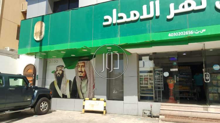 صور عقارات تجارية ومكاتب للبيع في مكة المكرمة - دوّر.كوم