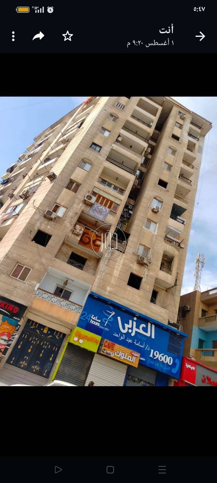 صور عقارات تجارية ومكاتب للبيع في القاهرة - دوّر.كوم