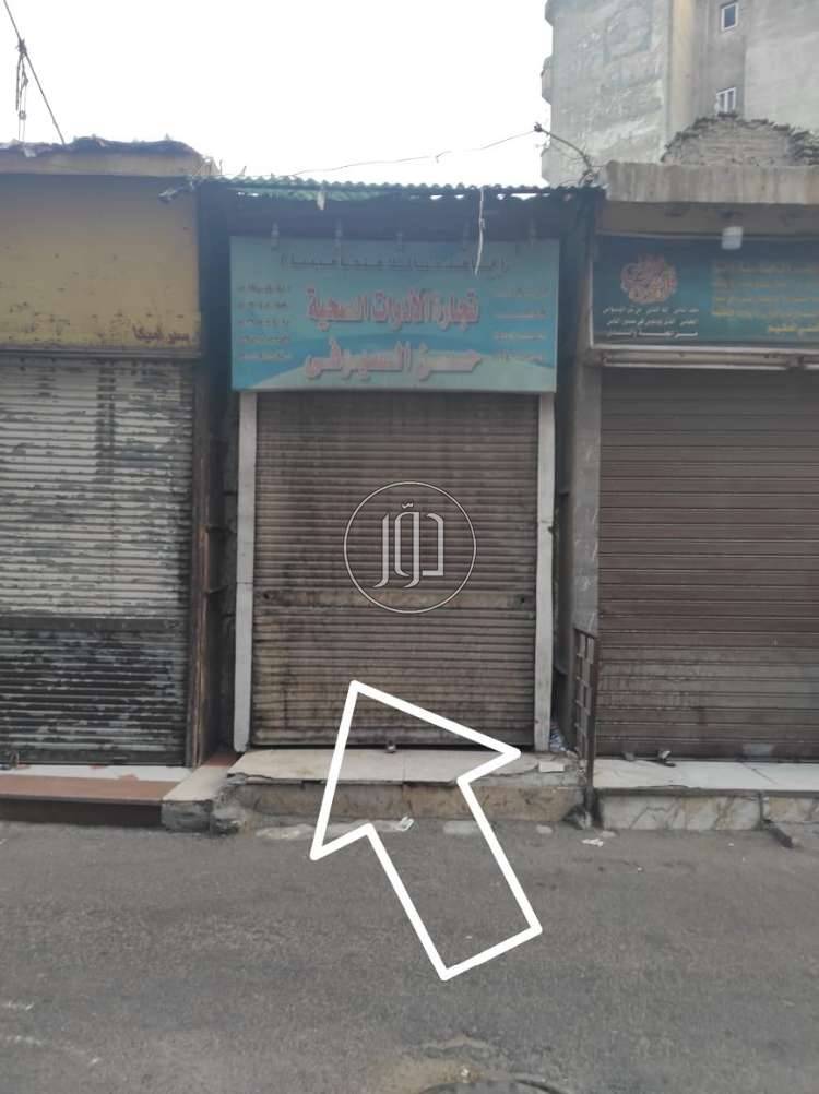 صور عقارات تجارية ومكاتب للبيع في القاهرة - دوّر.كوم