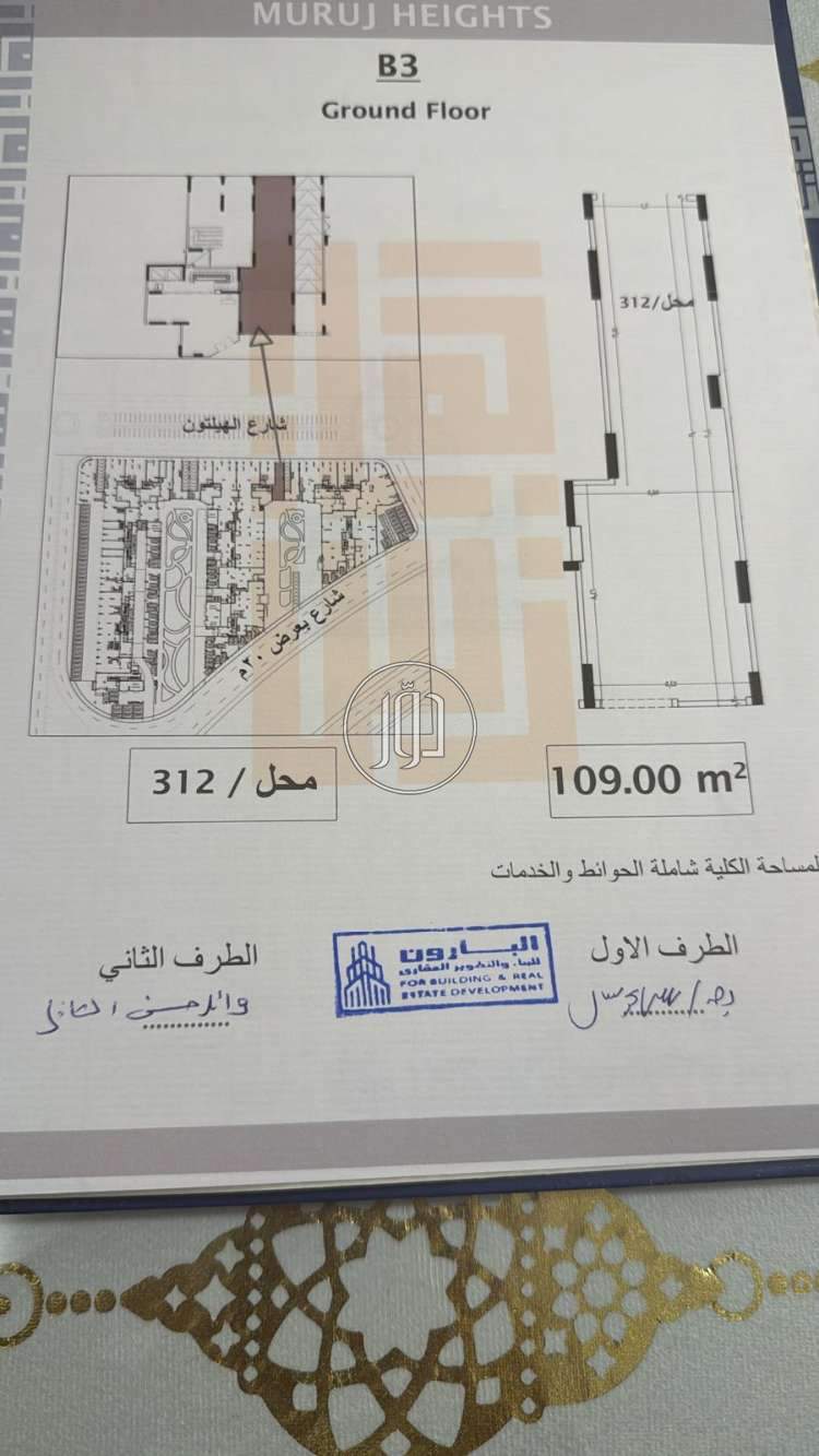 محل تجاري للبيع في شارع الهليتون كومباوند مروج 109 متر مربع المتر