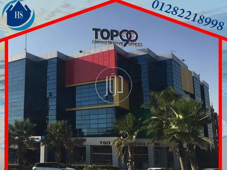 صور عقارات تجارية ومكاتب للبيع في القاهرة - دوّر.كوم