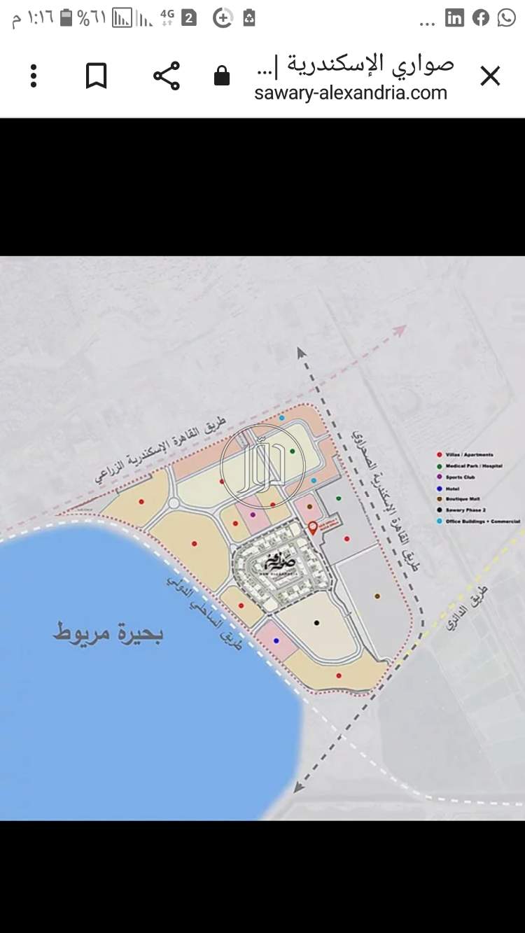 صور عقارات تجارية ومكاتب للبيع في الإسكندرية - دوّر.كوم