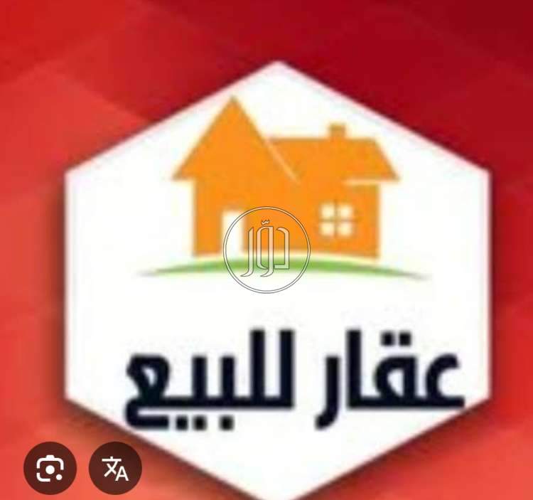 صور عقارات تجارية ومكاتب للبيع في القاهرة - دوّر.كوم