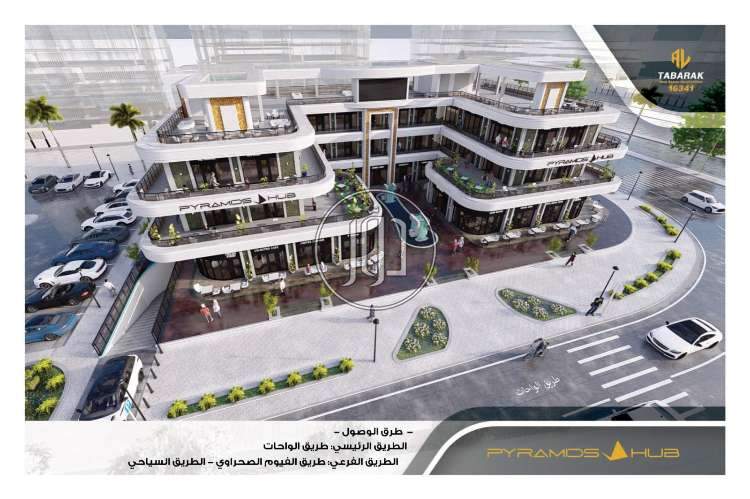 صور عقارات تجارية ومكاتب للبيع في الجيزة - دوّر.كوم