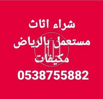 صور غرف نوم للبيع في السعودية - دوّر.كوم