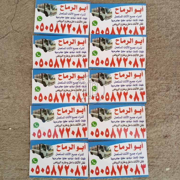 صور غرف نوم للبيع في الرياض - دوّر.كوم