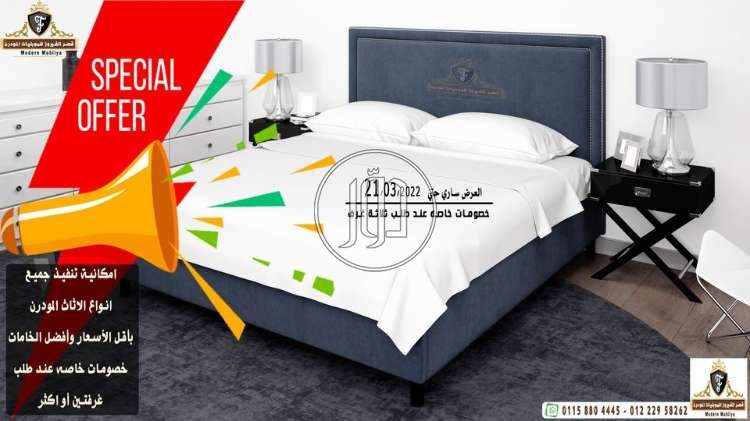 صور غرف نوم للبيع في الجيزة - دوّر.كوم