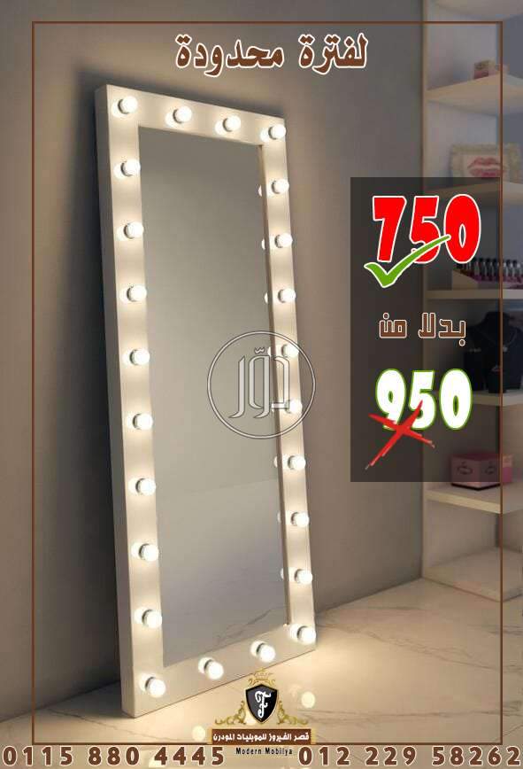 صور غرف نوم للبيع في الجيزة - دوّر.كوم