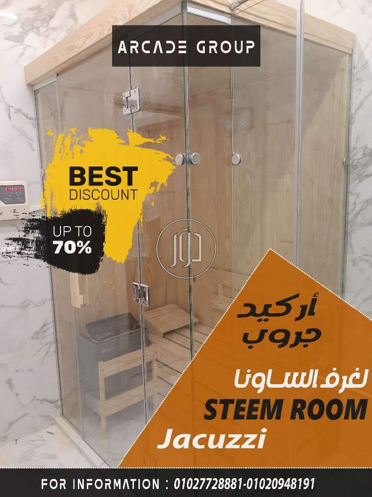 صور غرف نوم للبيع في مصر - دوّر.كوم