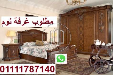 صور غرف نوم للبيع في مصر - دوّر.كوم