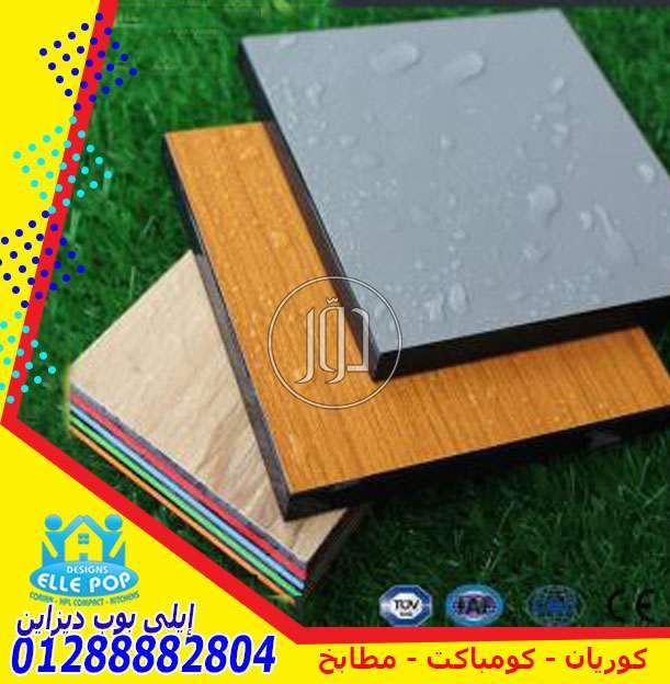 صور غرف نوم للبيع في مصر - دوّر.كوم