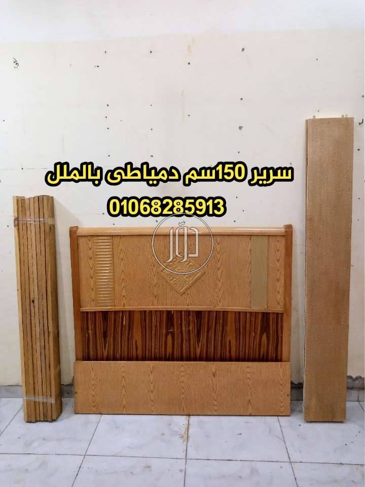 غرف نوم في مصر - دوّر.كوم