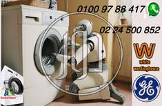 صور غسالات للبيع في القاهرة - دوّر.كوم