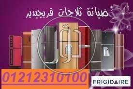 صور غسالات للبيع في القاهرة - دوّر.كوم