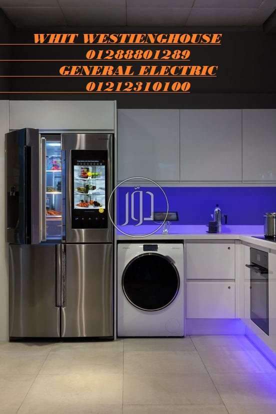 صور غسالات للبيع في القاهرة - دوّر.كوم