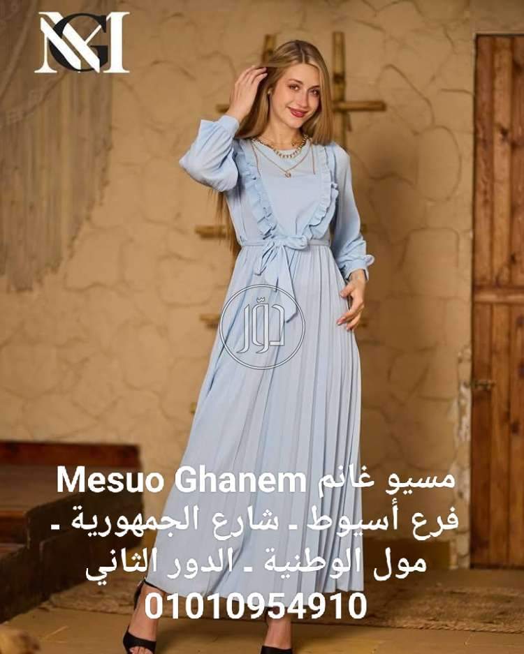 صور فساتين وبدل للبيع في أسيوط - دوّر.كوم