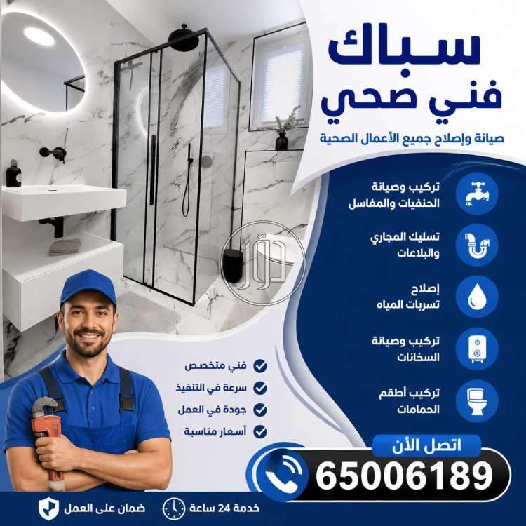 فلاتر مياة في الكويت - دوّر.كوم