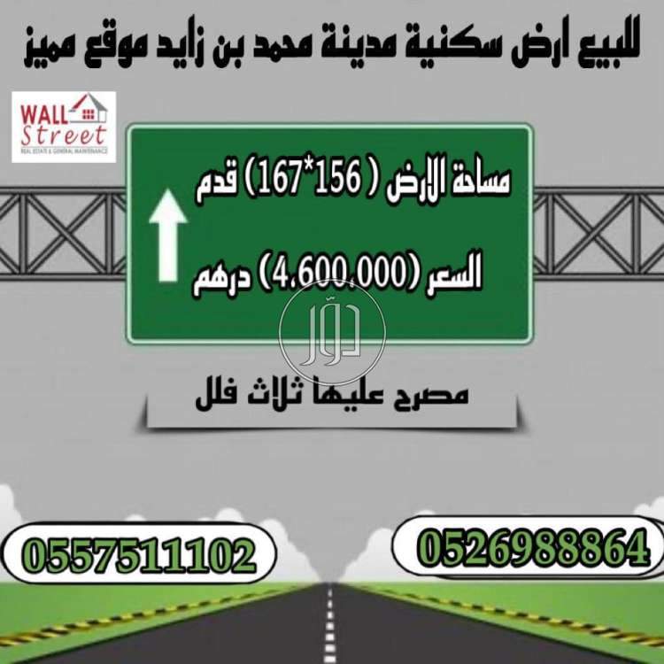 صور فيلا للايجار في الامارات - دوّر.كوم
