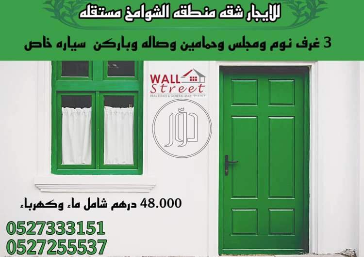 صور شقق مفروشة للايجار في أبو ظبي - دوّر.كوم