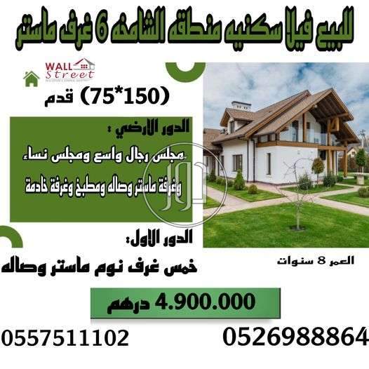 صور فيلا للايجار في أبو ظبي - دوّر.كوم