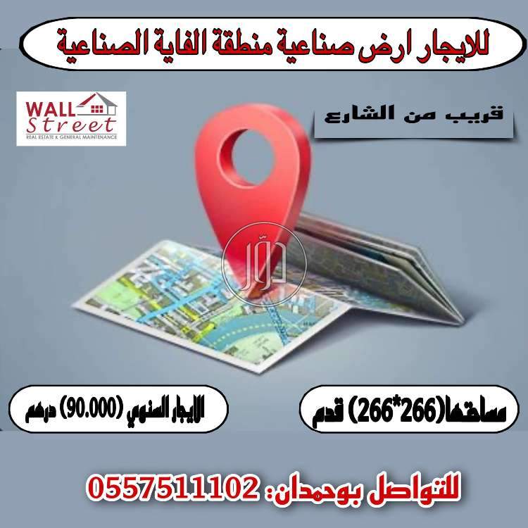 صور فيلا للايجار في أبو ظبي - دوّر.كوم