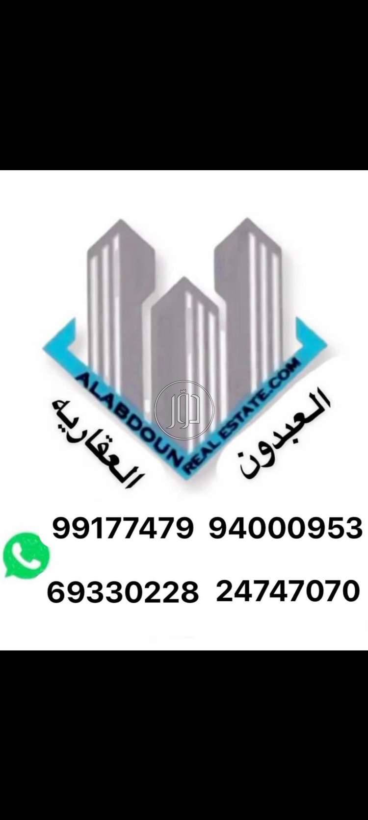 فيلا للايجار في الكويت - دوّر.كوم