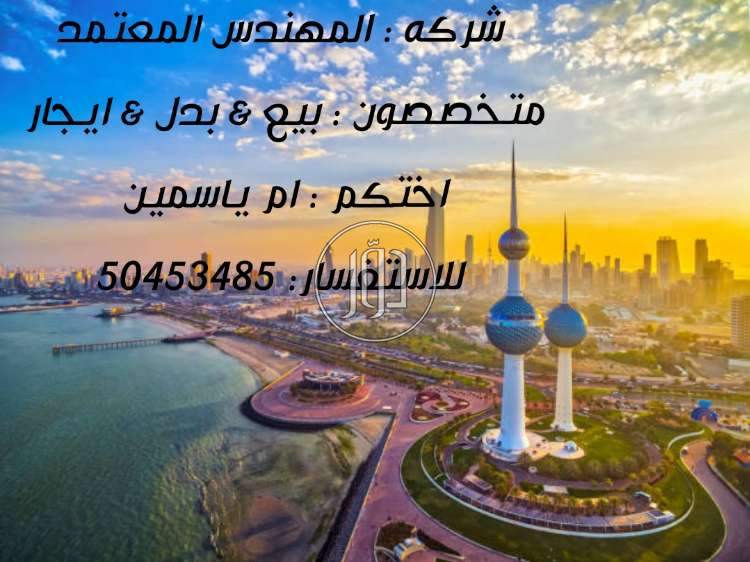 صور فيلا للايجار في الكويت - دوّر.كوم