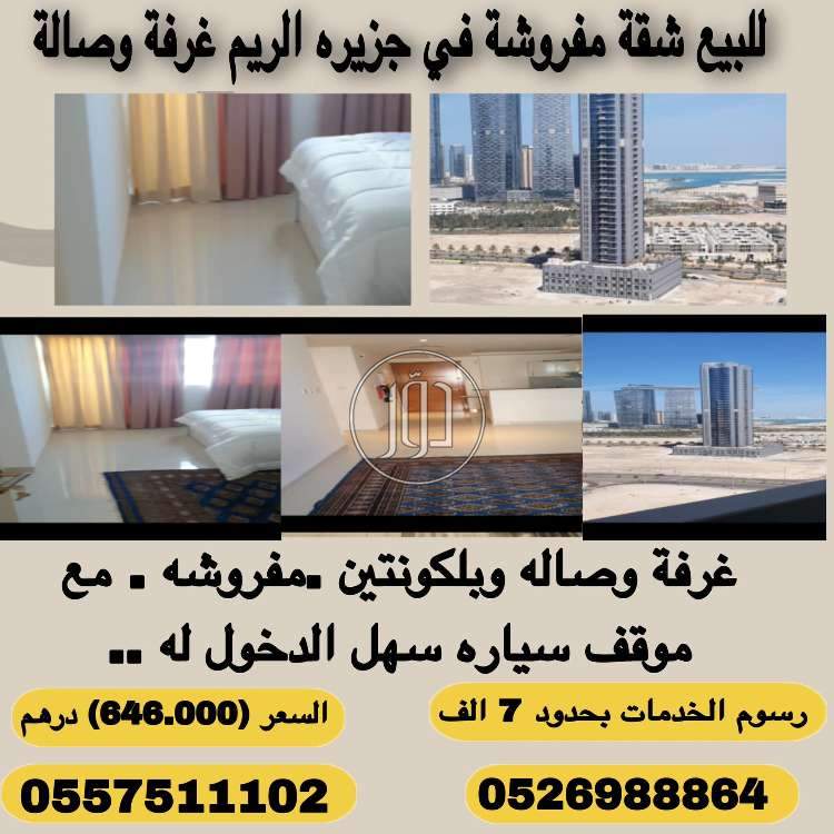 صور فيلا للبيع في أبو ظبي - دوّر.كوم