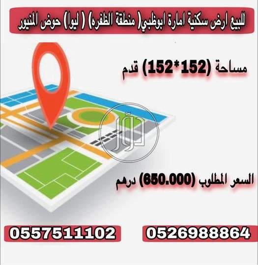 صور فيلا للبيع في أبو ظبي - دوّر.كوم