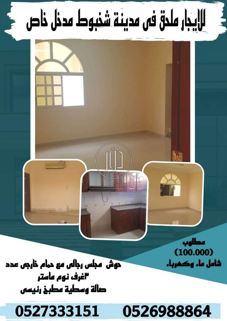 صور فيلا للبيع في أبو ظبي - دوّر.كوم