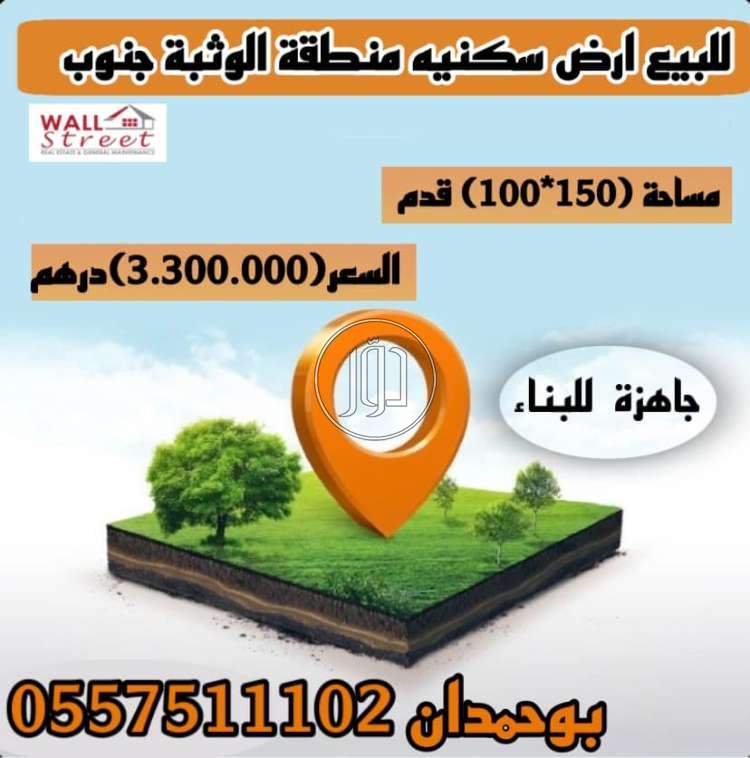 صور فيلا للبيع في أبو ظبي - دوّر.كوم