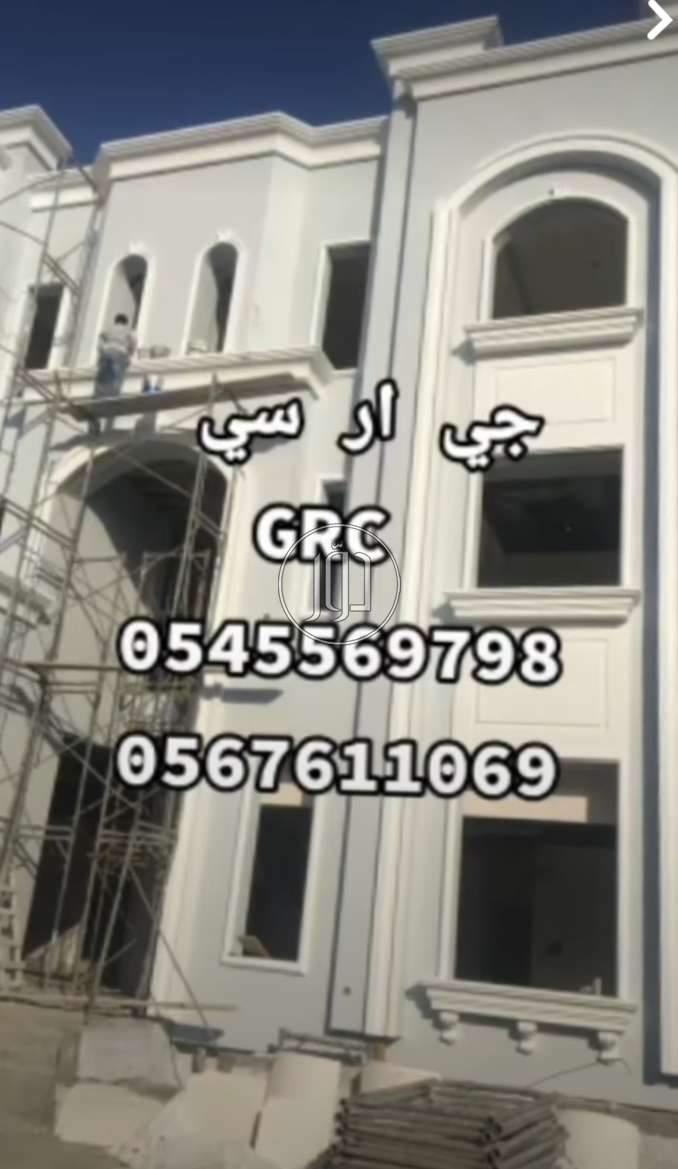 صور فيلا للبيع في السعودية - دوّر.كوم