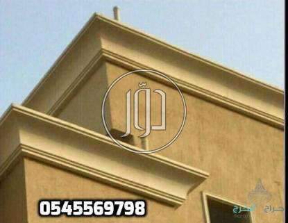 صور فيلا للبيع في مكة المكرمة - دوّر.كوم