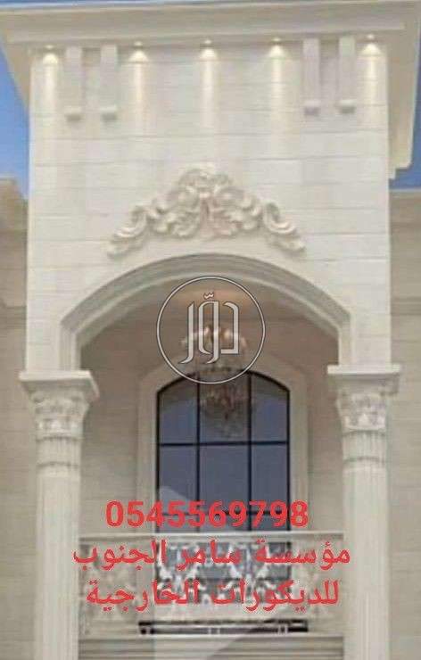 صور فيلا للبيع في السعودية - دوّر.كوم