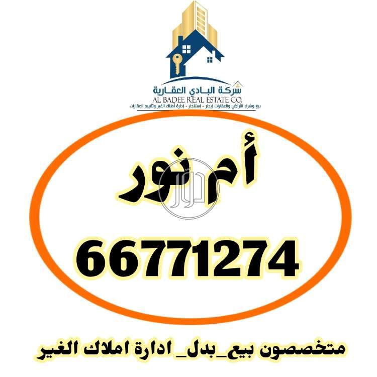 صور فيلا للبيع في الكويت - دوّر.كوم