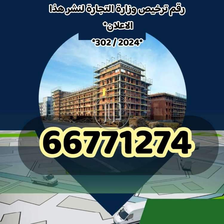 صور فيلا للبيع في الكويت - دوّر.كوم