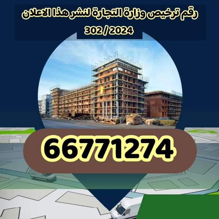 صور فيلا للبيع في الكويت - دوّر.كوم