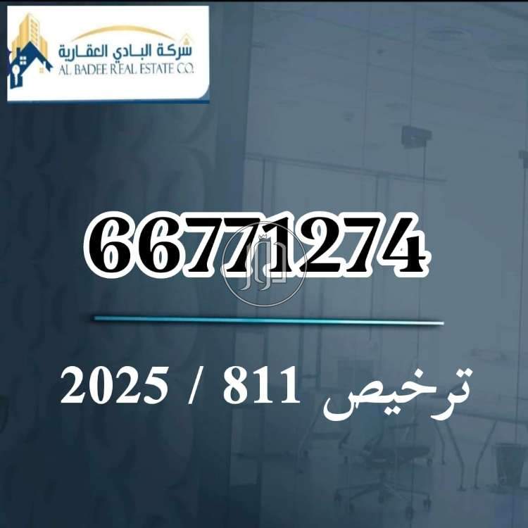 صور فيلا للبيع في الكويت - دوّر.كوم