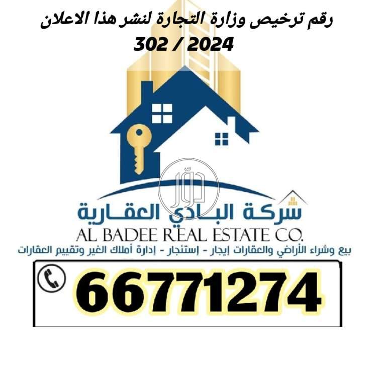 صور فيلا للبيع في الكويت - دوّر.كوم