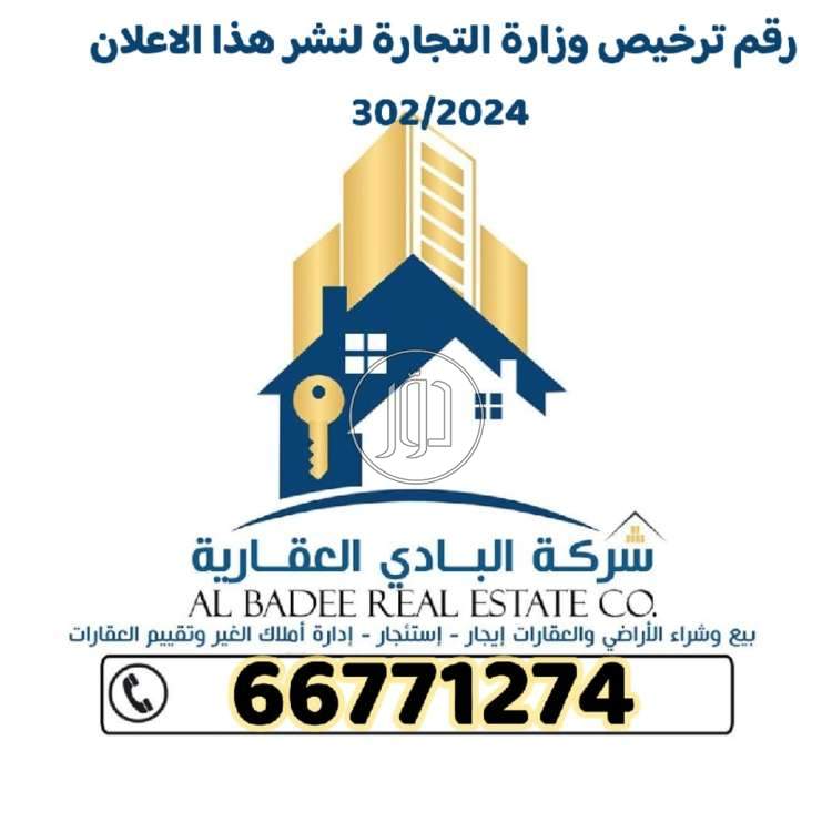 صور فيلا للبيع في الكويت - دوّر.كوم