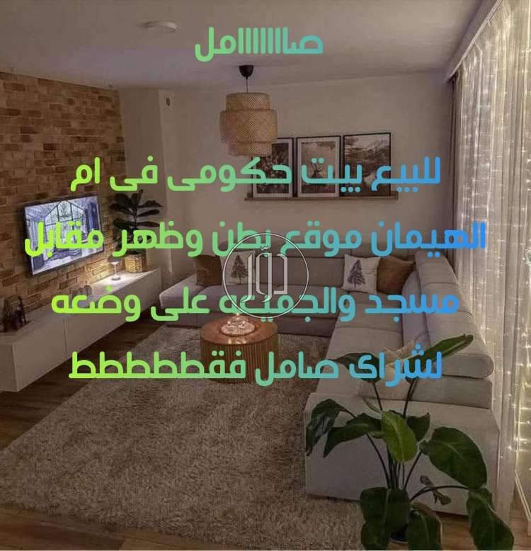 صور فيلا للبيع في الكويت - دوّر.كوم