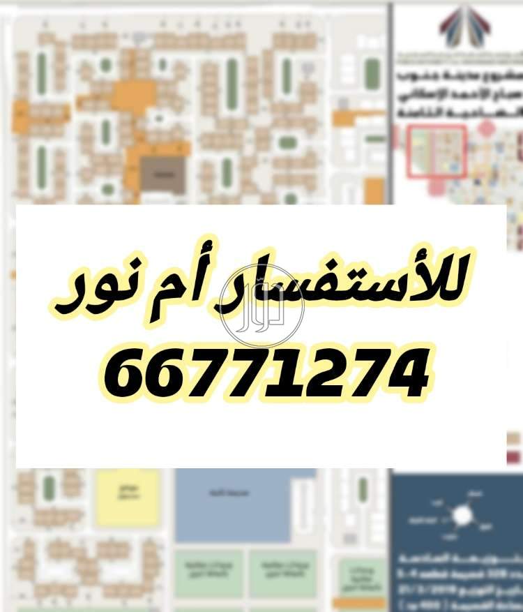 صور فيلا للبيع في الكويت - دوّر.كوم