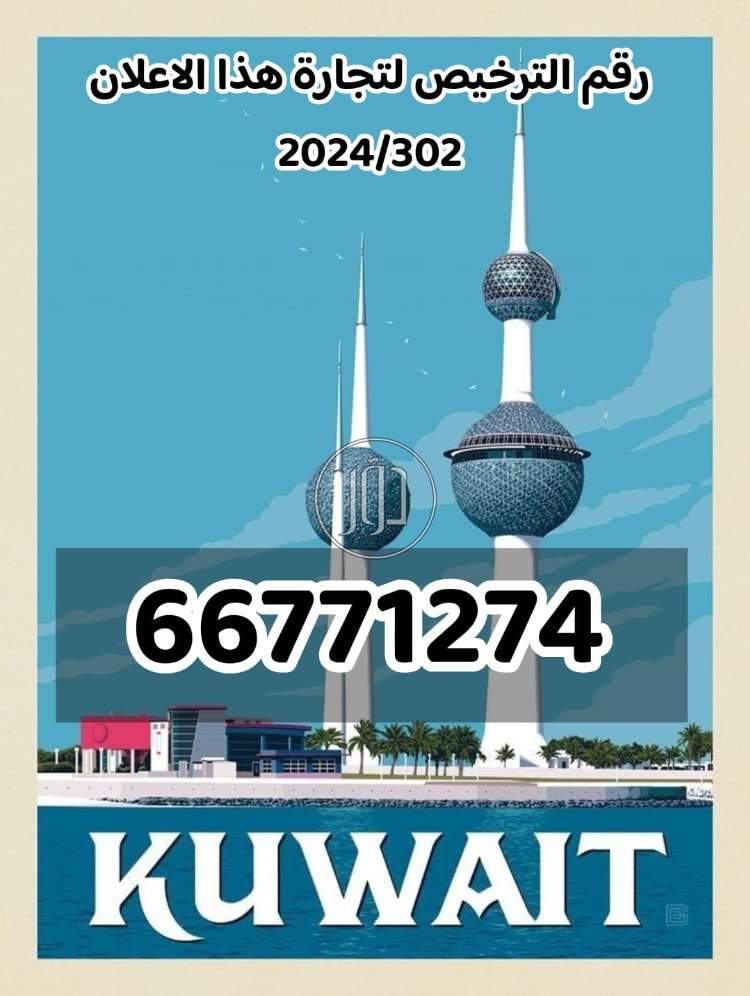 صور فيلا للبيع في الكويت - دوّر.كوم