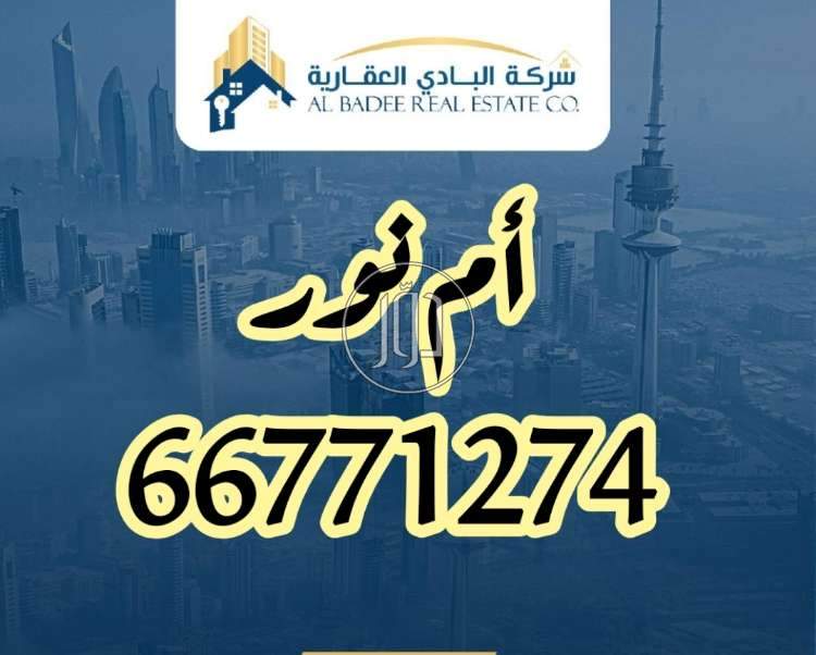 صور فيلا للبيع في الكويت - دوّر.كوم