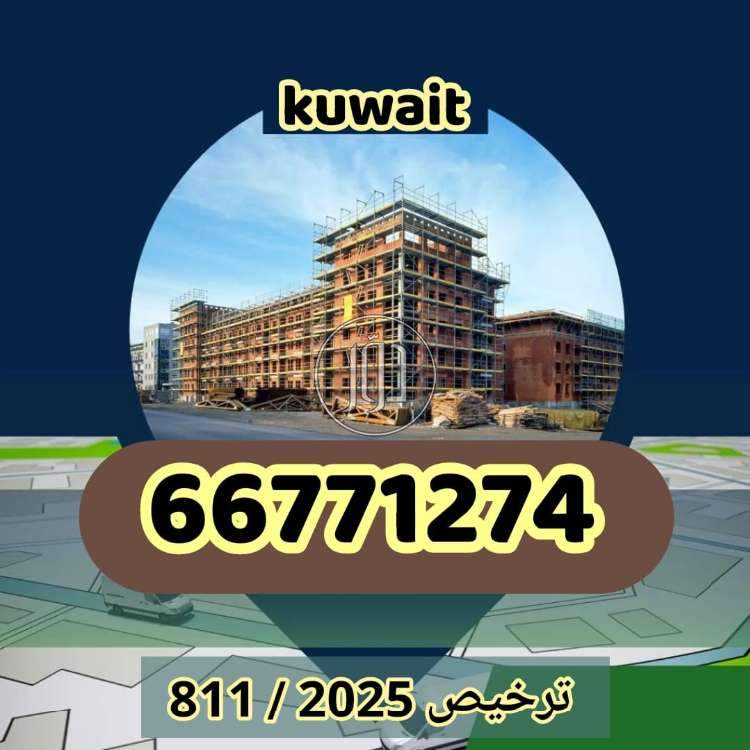 صور فيلا للبيع في الكويت - دوّر.كوم