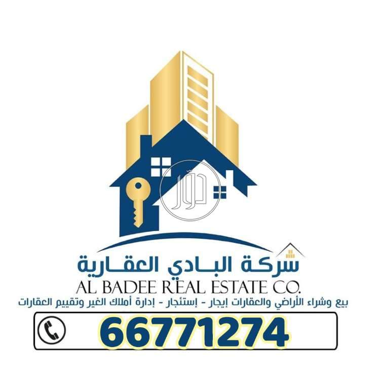 صور فيلا للبيع في الكويت - دوّر.كوم