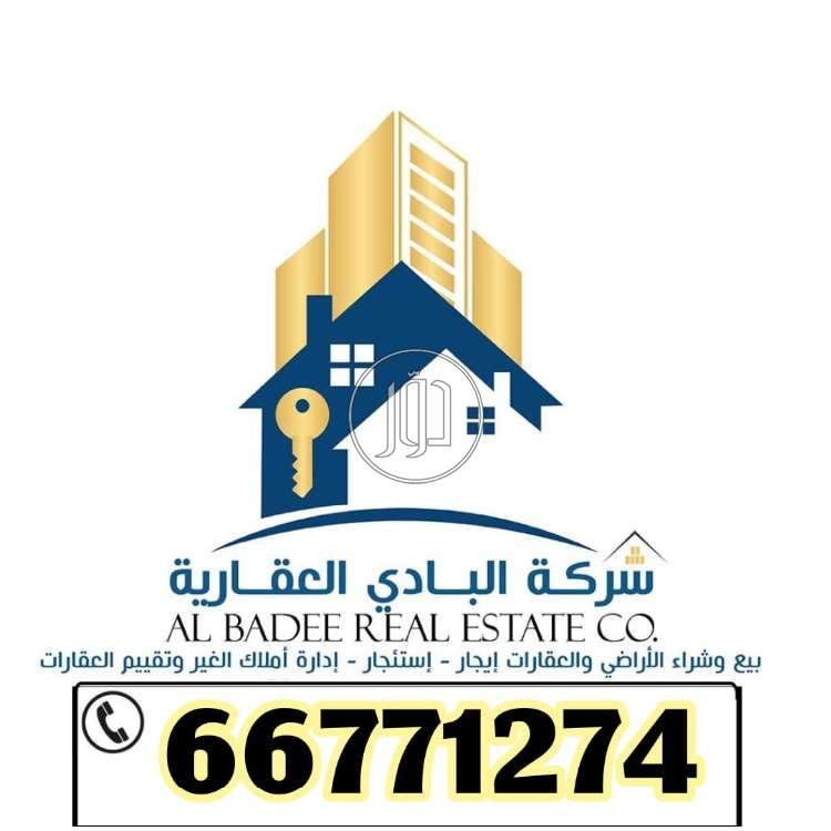 صور فيلا للبيع في الكويت - دوّر.كوم