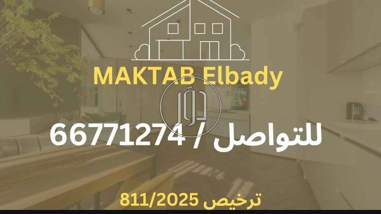 صور فيلا للبيع في الكويت - دوّر.كوم