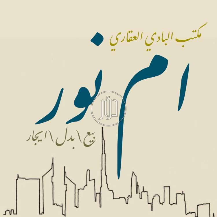 صور فيلا للبيع في الكويت - دوّر.كوم