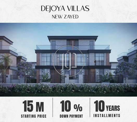 صور فيلا للبيع في الجيزة - دوّر.كوم